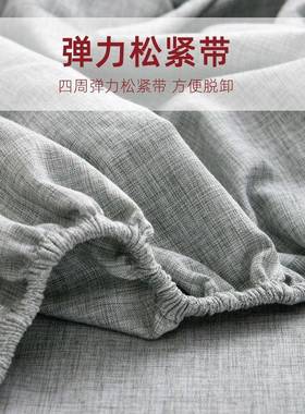 棉梦护麻亚17723麻床笠床垫保罩席思防套尘套加厚全包纯色单件四