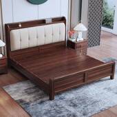 新中乌金软靠实卧木床婚QLT床现代中式 卧式 室1.8米双木人储物主大