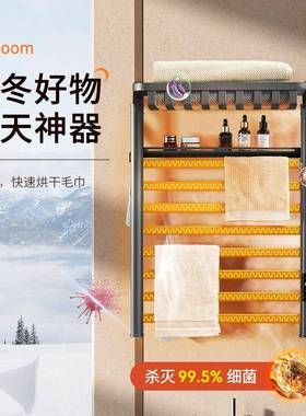 电动毛架巾烘干架电家用卫生间浴室恒温机热毛巾免打88015孔置手
