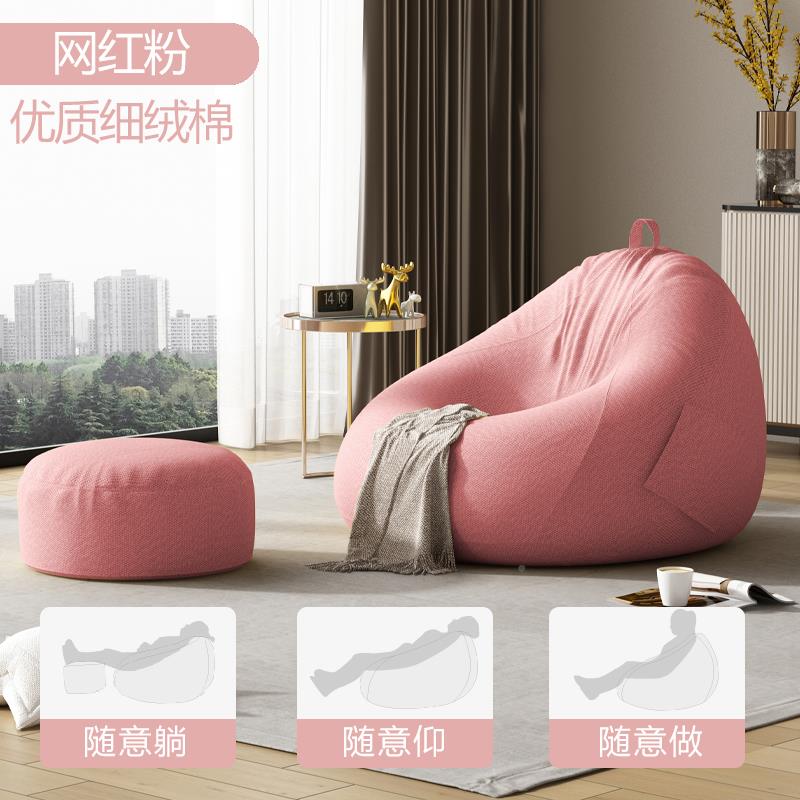 懒人沙发VEO豆袋单榻米阳台坐舒适躺椅科技人榻布休久闲懒人椅网