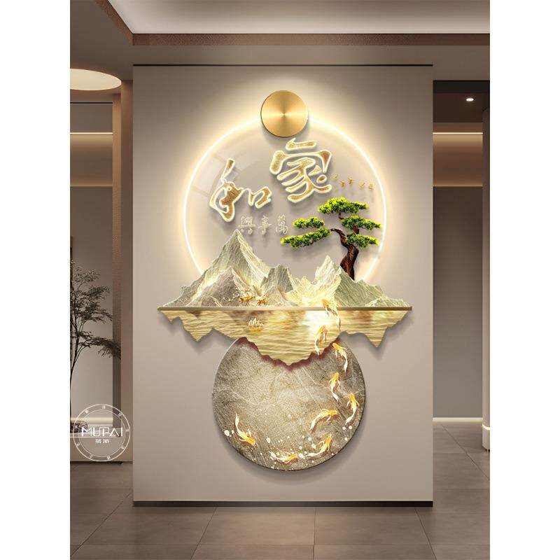 LED灯壁九鱼图画入户玄关装饰画正对山水挂流水生LIU财走门廊过道