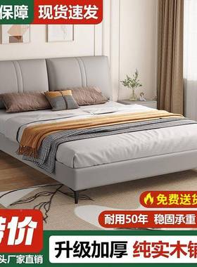 实出木床意式双25630人床主卧经济型科技布双人单床软一包成人租