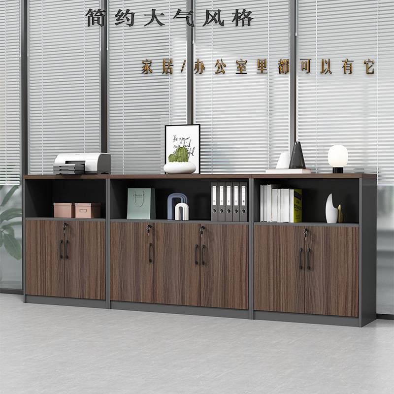 厂家办公家具直销文件收纳置物柜落地矮柜小柜子家用储物柜抽屉