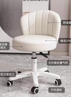 转家用向转轮靠背椅卧万室梳AL101882妆椅旋椅简约办公椅可升降儿