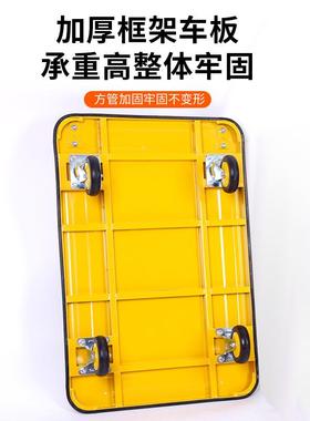 压车冲压钢钢板车32024手推四轮万向小推车拉货板拖车静音轮冲钢