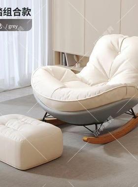 简约企鹅家摇椅躺椅台沙38516发用休闲椅客厅轻奢蜂懒人窝休闲阳