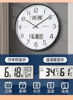 ?智能钟电17857波现代钟简约挂钟客厅2023新自动对用时家款静音时