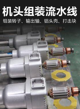 2工20V电动扳手插电大功43821套冲击扳手大扭力筒具重型率电风炮