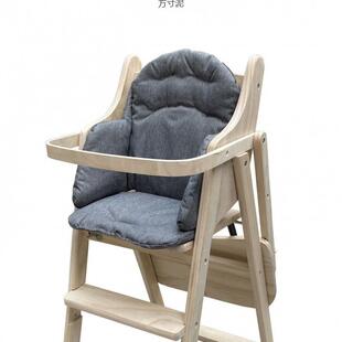 升实餐椅坐垫座椅级加木厚宝宝儿童餐桌椅椅964婴儿高脚垫吃饭靠