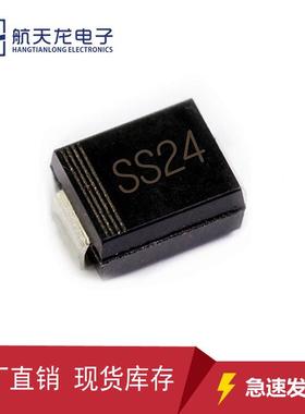 工厂直销肖特基R贴片二极管SSUDE424S240SMBDO-214AA2A/0V