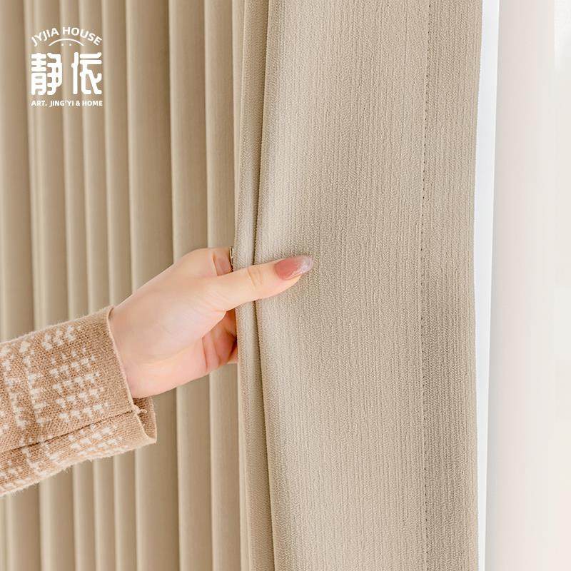 W1R新款雪20244尼尔窗帘成T定品制轻奢现代简约遮光室客卧厅飘窗