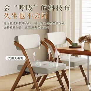 软公包折叠椅便携式餐椅出租LUJ背屋折叠椅用靠背宿舍办椅靠椅家