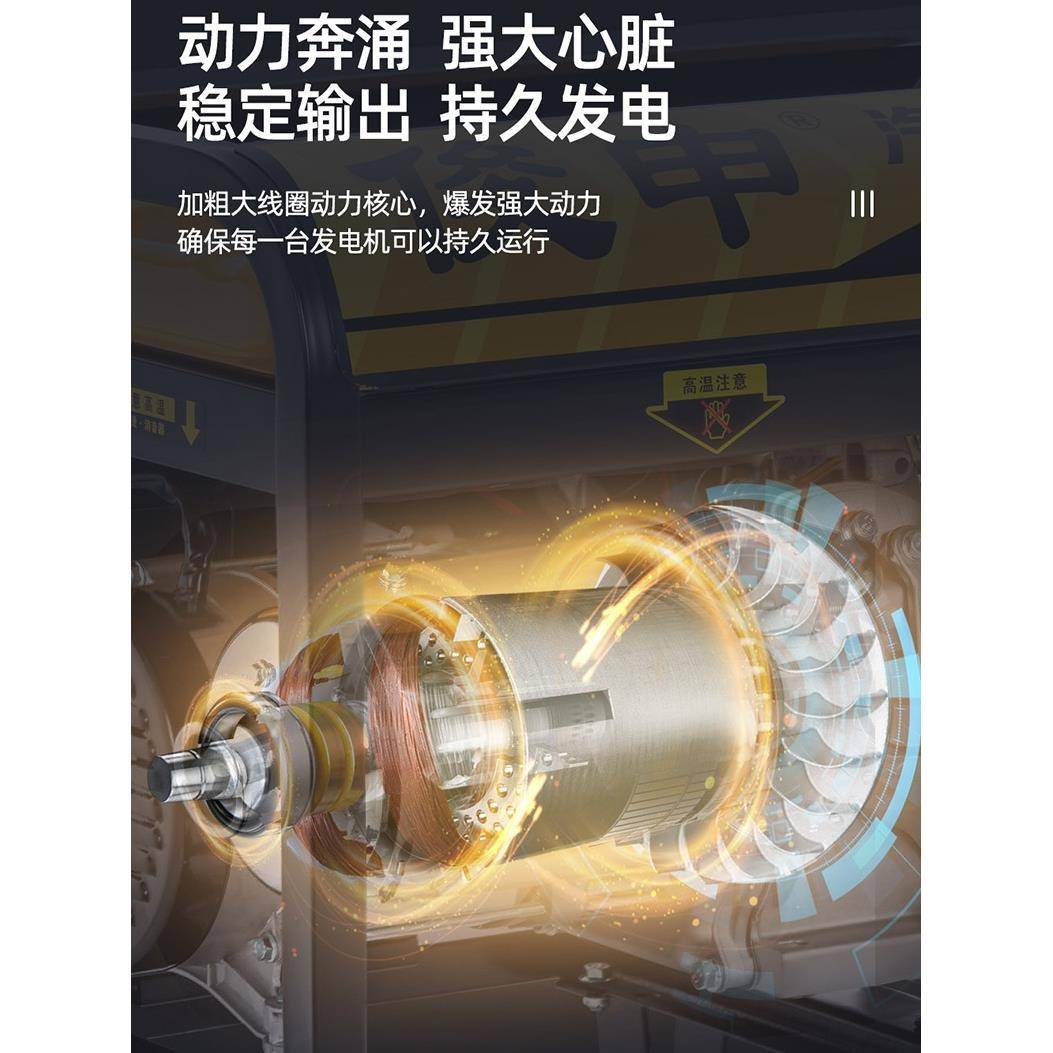 汽油发电机20V大功率家用小XUE型38伏32KW5/6/80/1千瓦户外摆摊露
