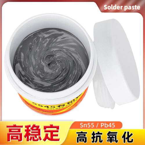 T焊LED灯珠焊接ZMJ锡0膏SM贴片锡膏Sn55Pb45熔点20度有铅锡浆号粉