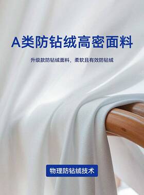 NOF鸿绒95白鸭羽基绒被除粉尘净味处理大朵番鸭绒被加厚红绒嘴雁