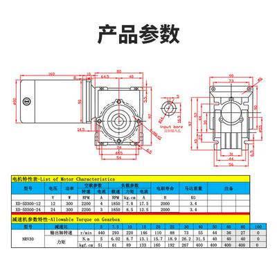 00W蜗杆减速电123V24v可调机速XGF大力矩正反V转R30大功率电动机