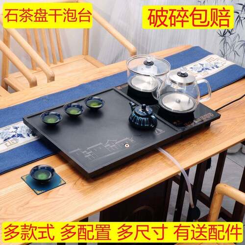 乌金石茶盘干泡茶盘家用石道茶盘石茶台简约72635号小台型茶长大