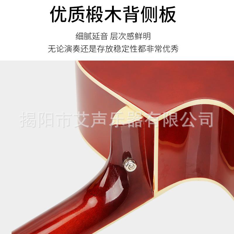 4者1民谣学GEW乐器全椴木包边抛光寸男女新手入门合初板吉他现货