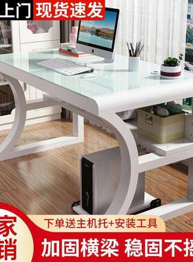 化电台式卧室小户型现代简约钢玻璃家用学生桌写字电脑88431竞办