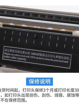 芯烨P4640B/DJERT108B/4X50B/60B/49B/H500E双排印字0头打印机打