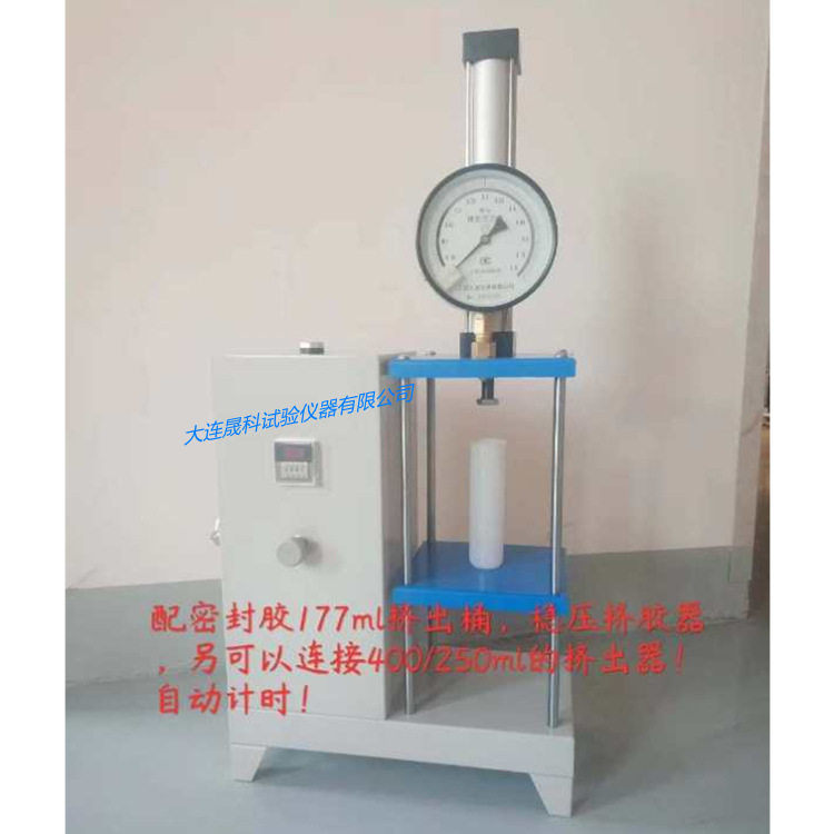 建筑密封胶自动恒压挤出枪