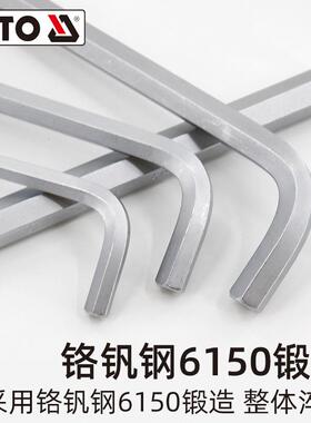 （）30680加内六角扳手套13件套套YT-长58组208