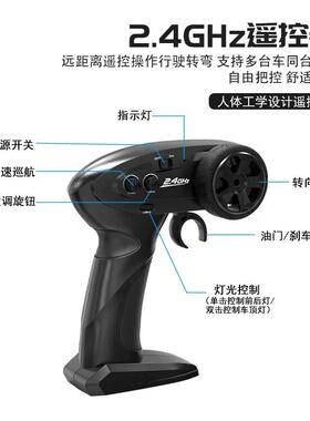 跨境煌博车品1:IQOEM-2716全比例驱RC遥控攀爬男孩越野车模型R1四
