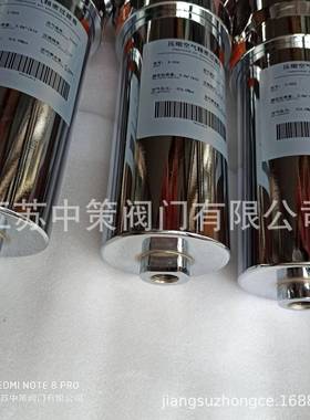 34不0锈钢高压油水离过滤30公58062斤空压机除水除油精密器过滤分