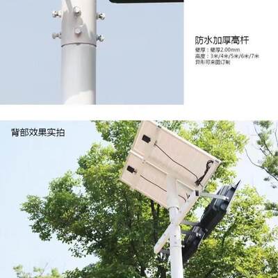 超照亮美丽乡灯村6-HL-QCD-212米阳能投光灯100-50太0W球场广场停