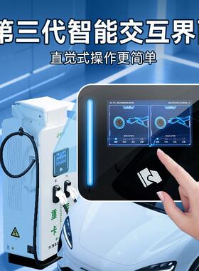 能源电动汽快充充电桩车站9孔商用新运营1直流60SZO/20/240kw380V