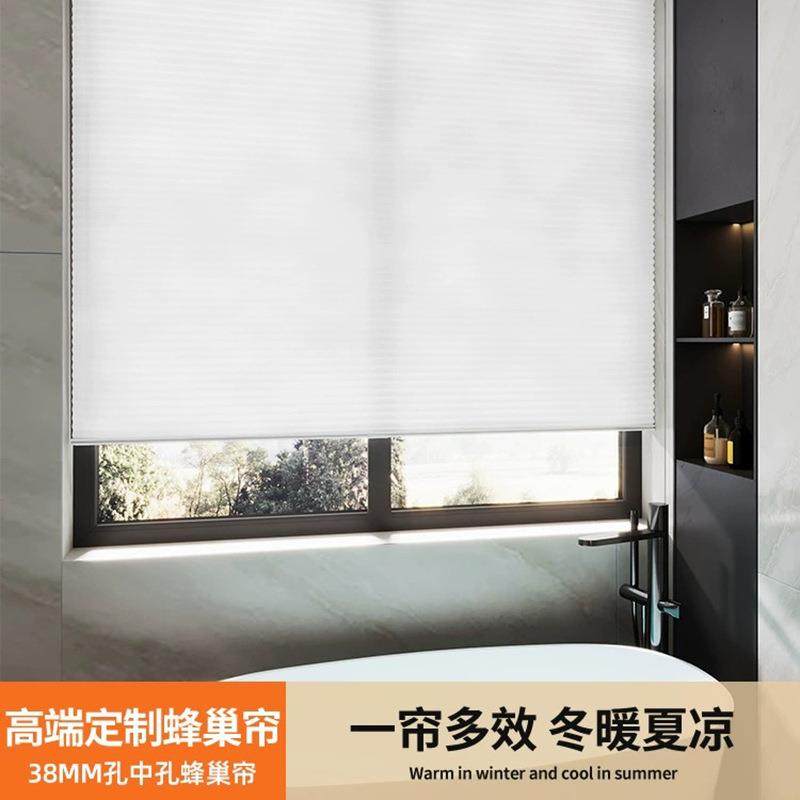 蜂帘蜂巢帘办电动隔热防晒紫线公外客厅阳台卧浴室免打孔百巢叶窗