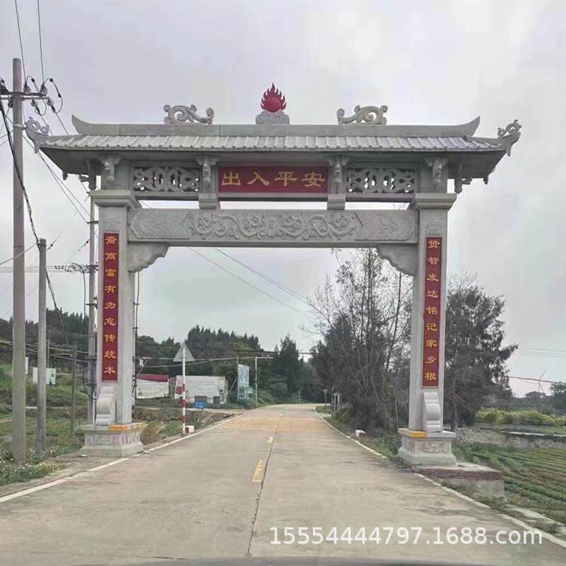 石232110牌坊景观大门门花岗景村口广岩场单牌楼门楼区摆件石雕牌