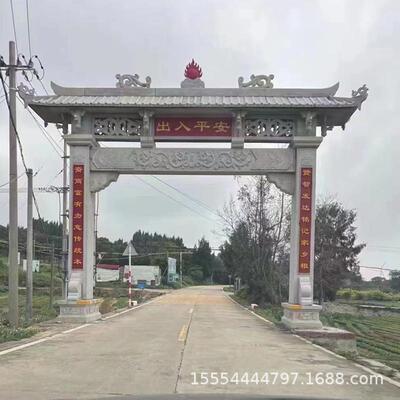 石232110牌坊景观大门门花岗景村口广岩场单牌楼门楼区摆件石雕牌