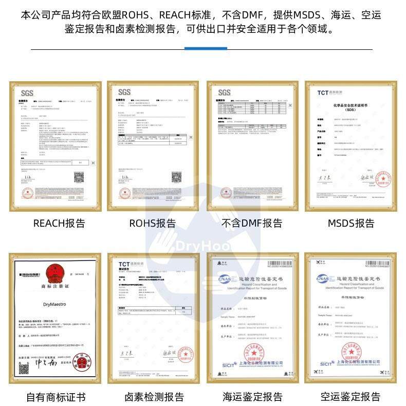 FYK集装运箱干燥剂10连包干燥防潮霉海货柜条防运输防潮剂厂家资