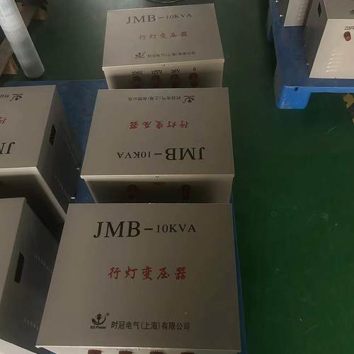 灯变压器行JMB系308V2列20V变36V24V12V工地低压照明变压器97432