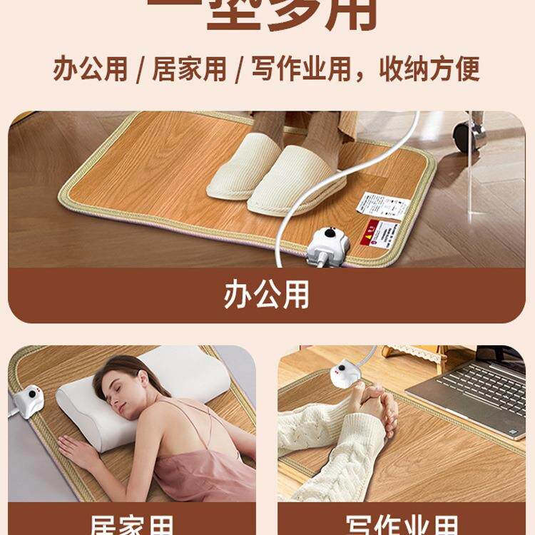 冬天办公F97TSSTH室暖石脚垫墨烯脚毯加热垫发热地电热烤捂脚桌底