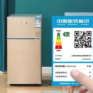 68-家172冷升双门一级能效小冰箱用宿冷舍酒店上AAZ冻下藏冰箱