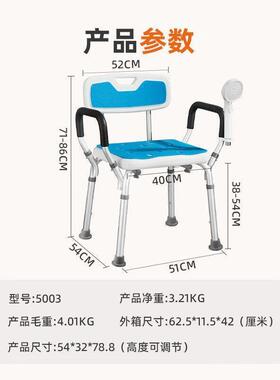 卫人洗澡BTX专用椅子沐浴孕妇老年老浴室防滑可折人叠淋浴生间防