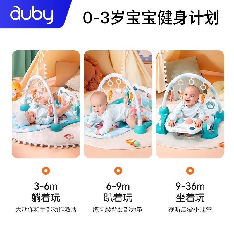 脚踏钢琴婴儿身早教健架20250407身器0婴幼儿一健6月新生宝宝音乐