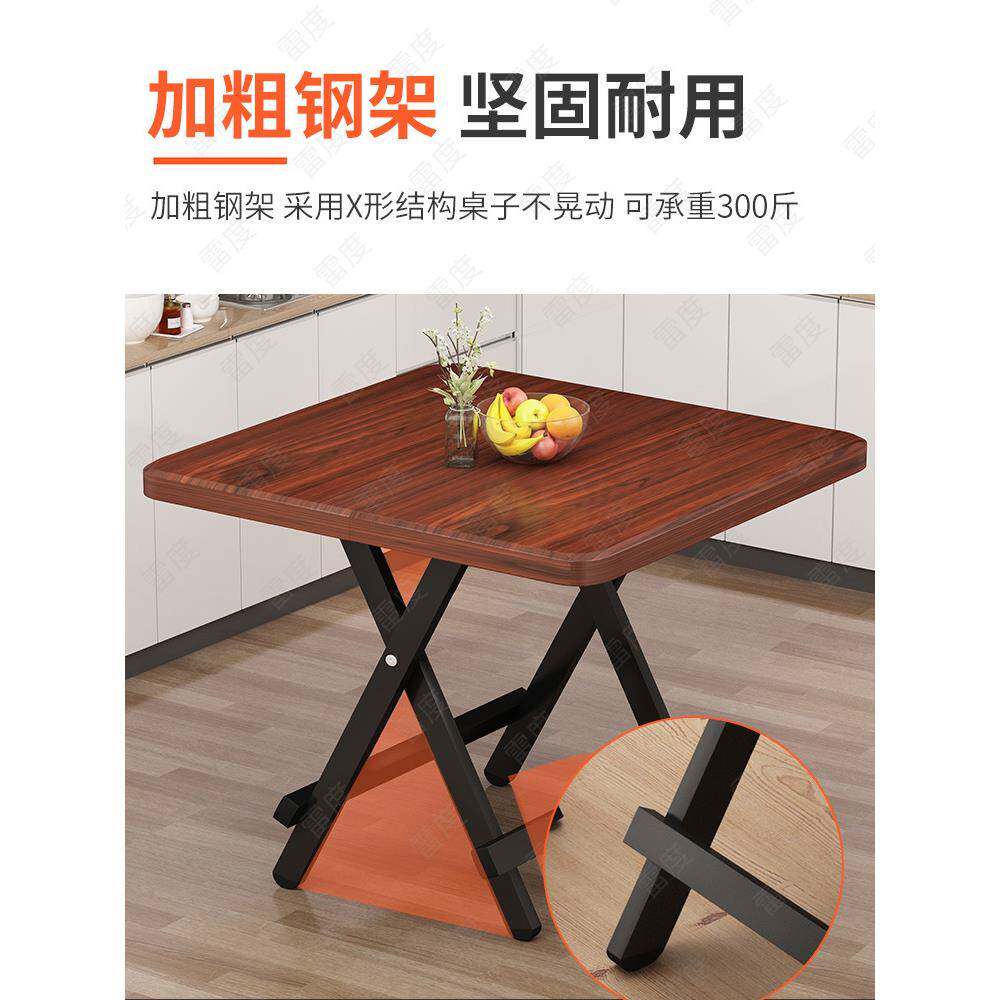 折叠桌餐桌家用户型长型小桌子租XKK简房易吃饭桌户外方便携折叠