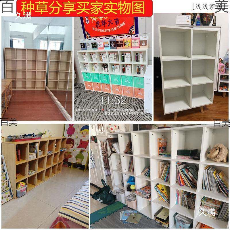 简约玩具收纳架儿童书柜书学生宝宝幼儿园储物柜柜82551格子柜自