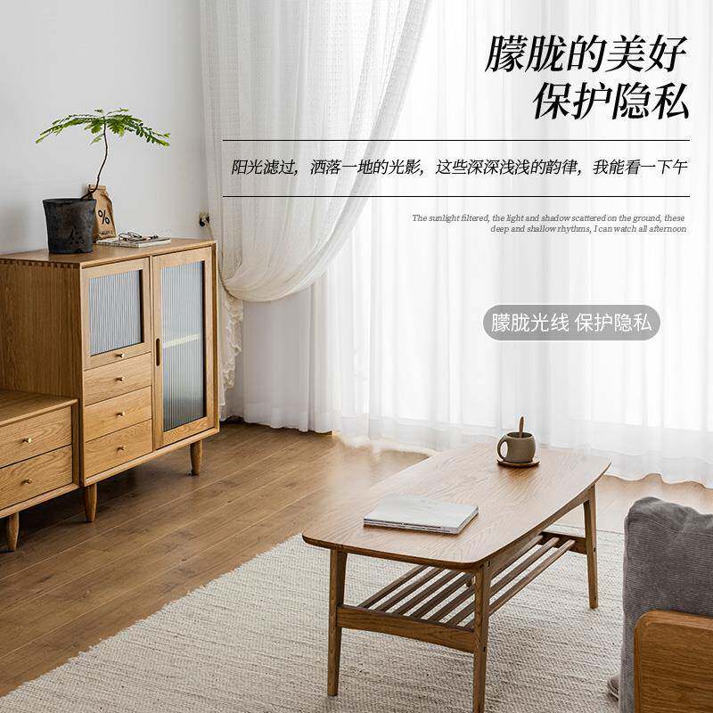 日式复古竖纹丝蕾经编窗纱唯美田园透卧HYuttqex室阳台纱落地窗纱