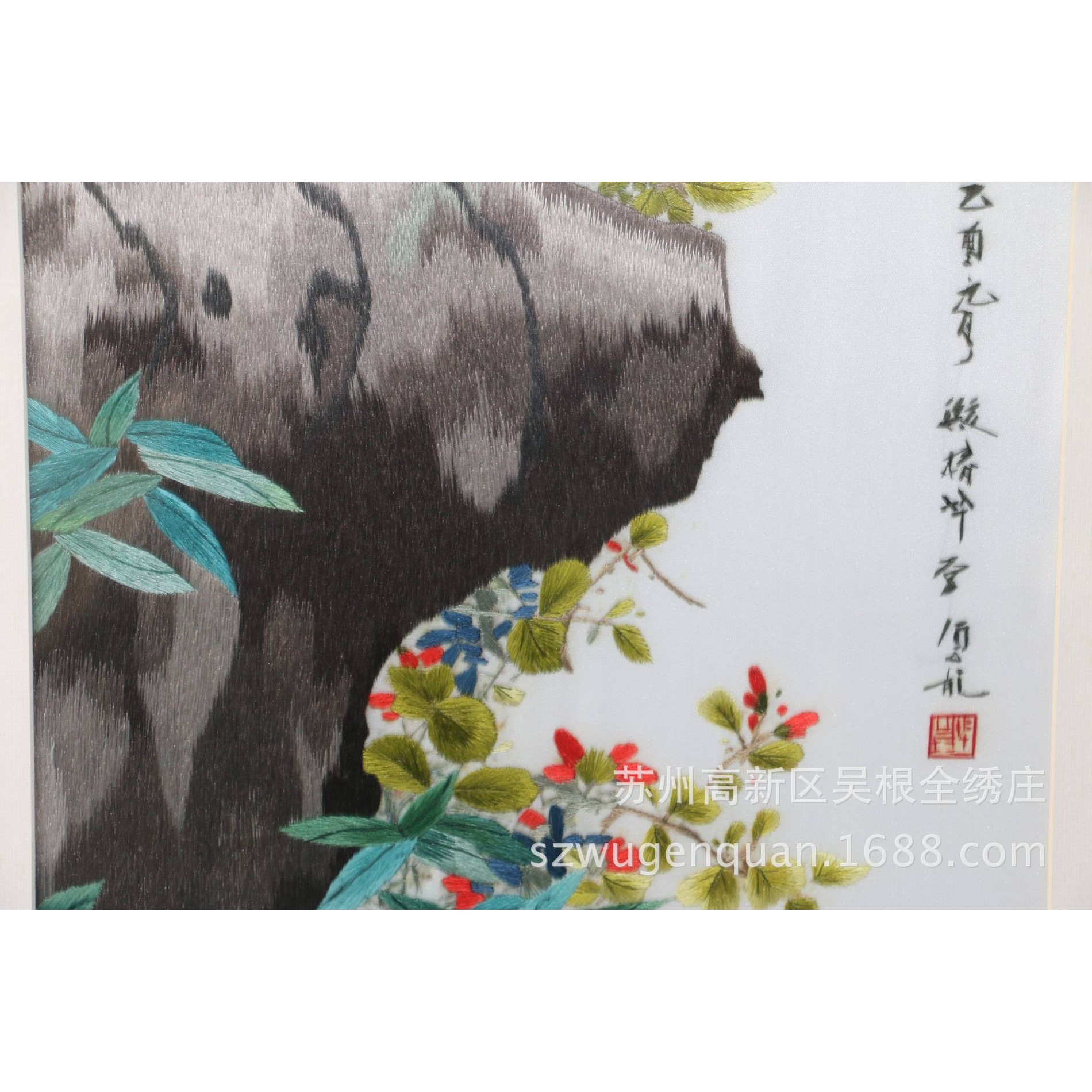 厂家生产苏绣成品客厅书房带框挂画苏州手工刺绣画颜伯龙花鸟条屏