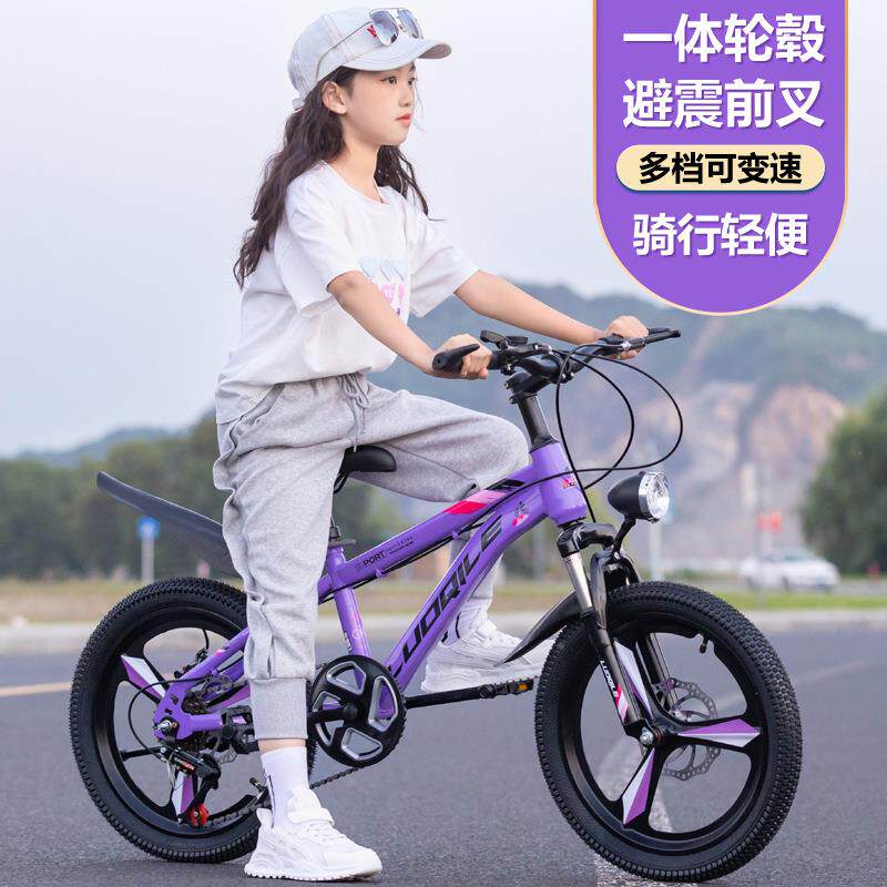 儿童自行车2单0寸碟刹速山地车7-1童0-12儿童山地-15岁男女宝变宝