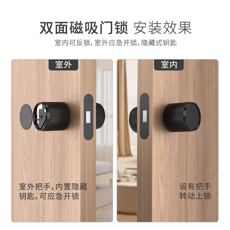 极简DZX圆球形室门锁具室房间木门轻把奢卧静音双面内锁磁吸家用
