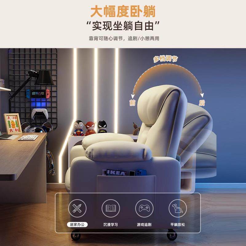 懒人沙发可睡可躺单人沙38673发电卧椅学椅生寝脑室靠背子家用室