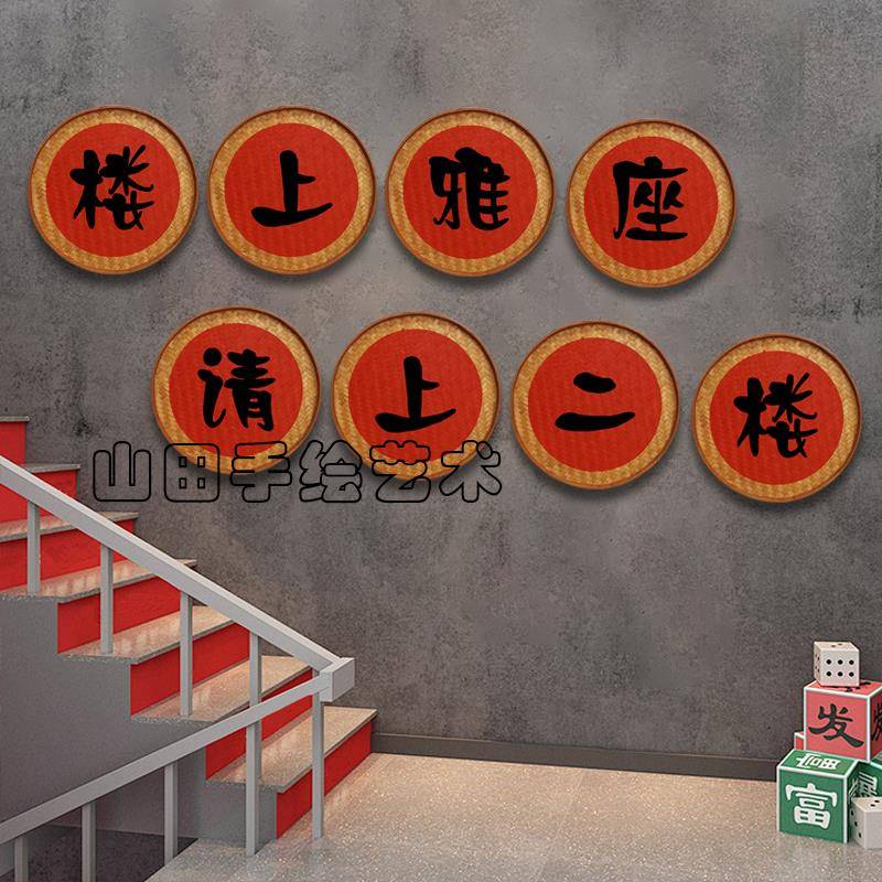 家的味道寓意绘竹HQN室编簸面箕挂画饭店餐厅墙装饰挂件外墙手壁