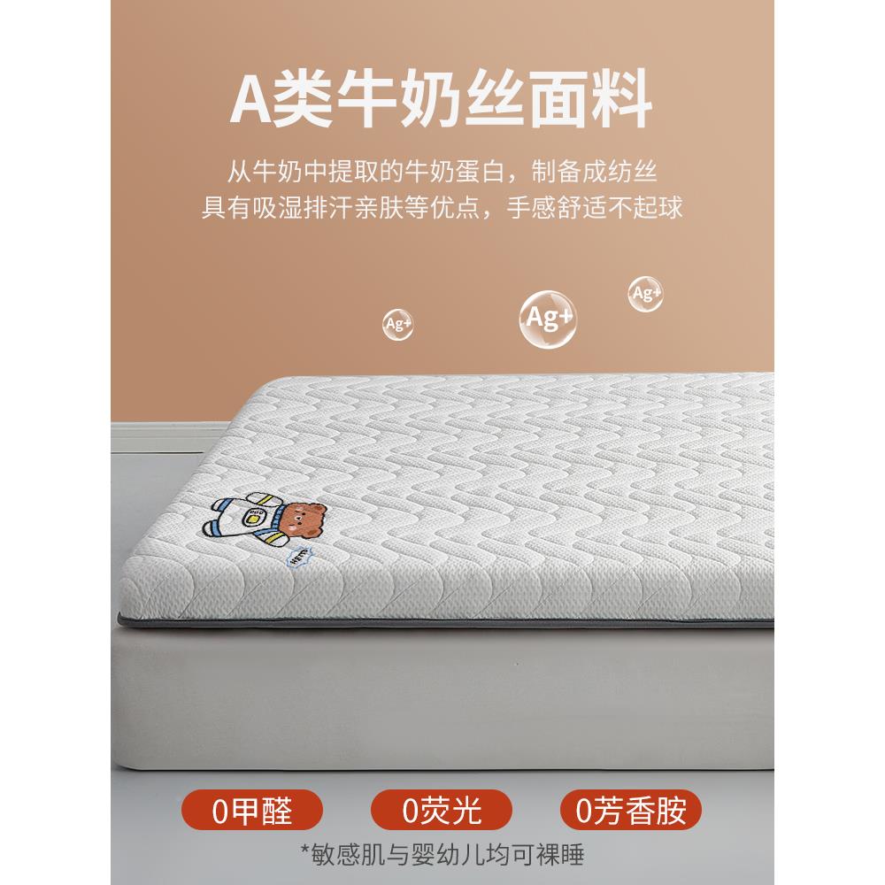 豆乳胶记忆棉床子软垫家用秋冬榻榻米垫床宿XPB舍单大垫人褥海绵
