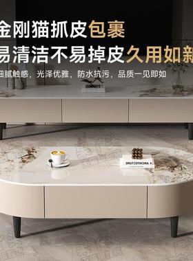 岩茶几家用客厅户型椭圆形茶桌落小地约76818轻奢现代板网红新款