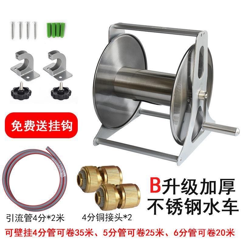 不家锈钢水管纳架管收卷收无品牌/器收管软管用浇花水车花园卷管